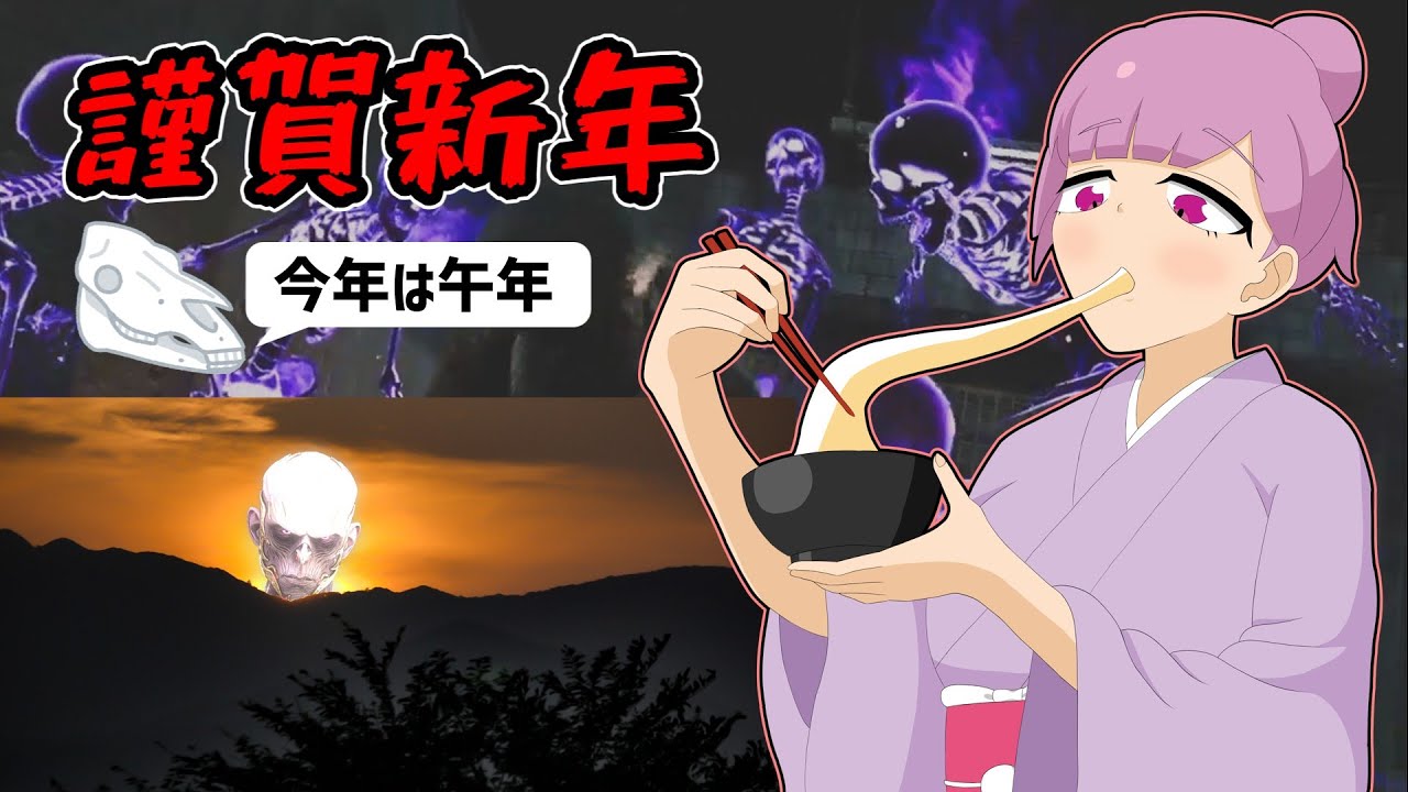 【ゆっくり実況】限界DBD生活part31「リッチの頭で初日の出を感じよう」
