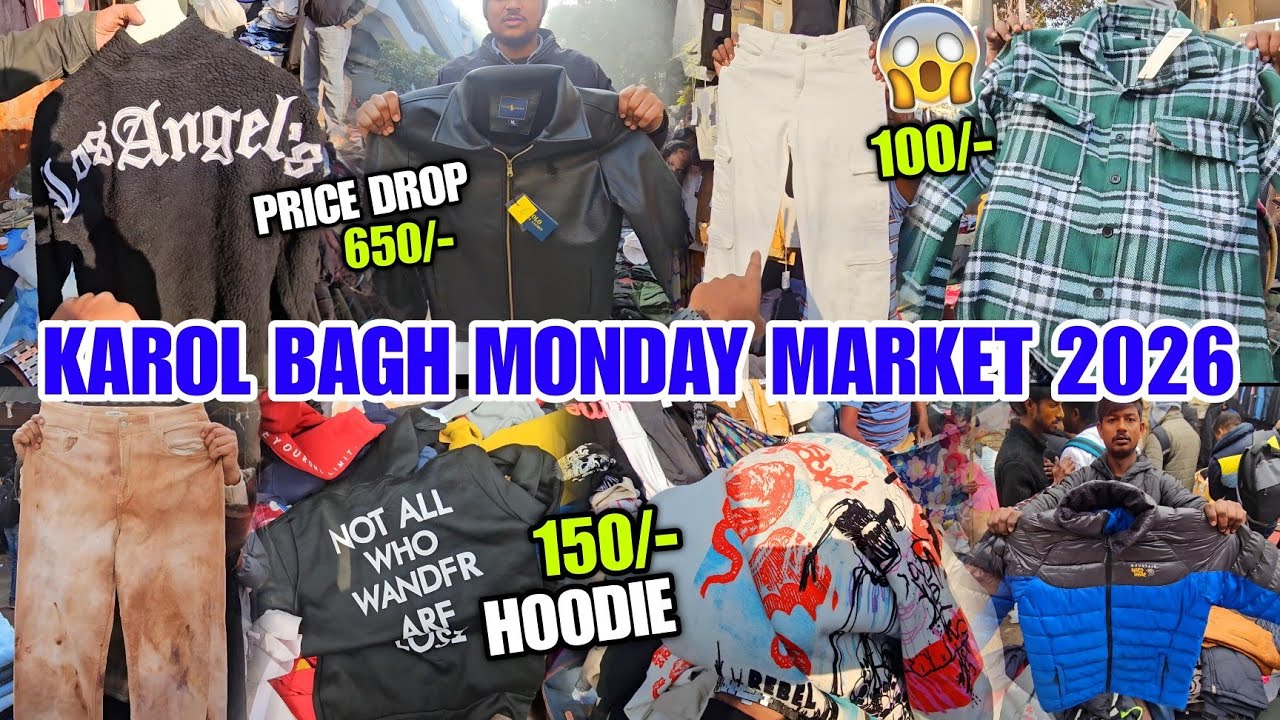 Karol Bagh Monday Patri Market | Karol Bagh Market Delhi | Latest mens collection 2026 | Karol Bagh 
