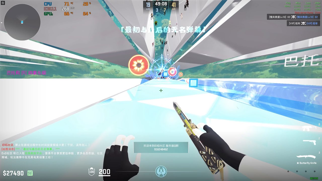 【CS2:ZE】ze_incident_seasons | Stage Winter BOSS & Ending - 四季異変章