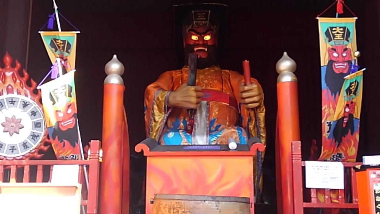 今週の閻魔様　登別