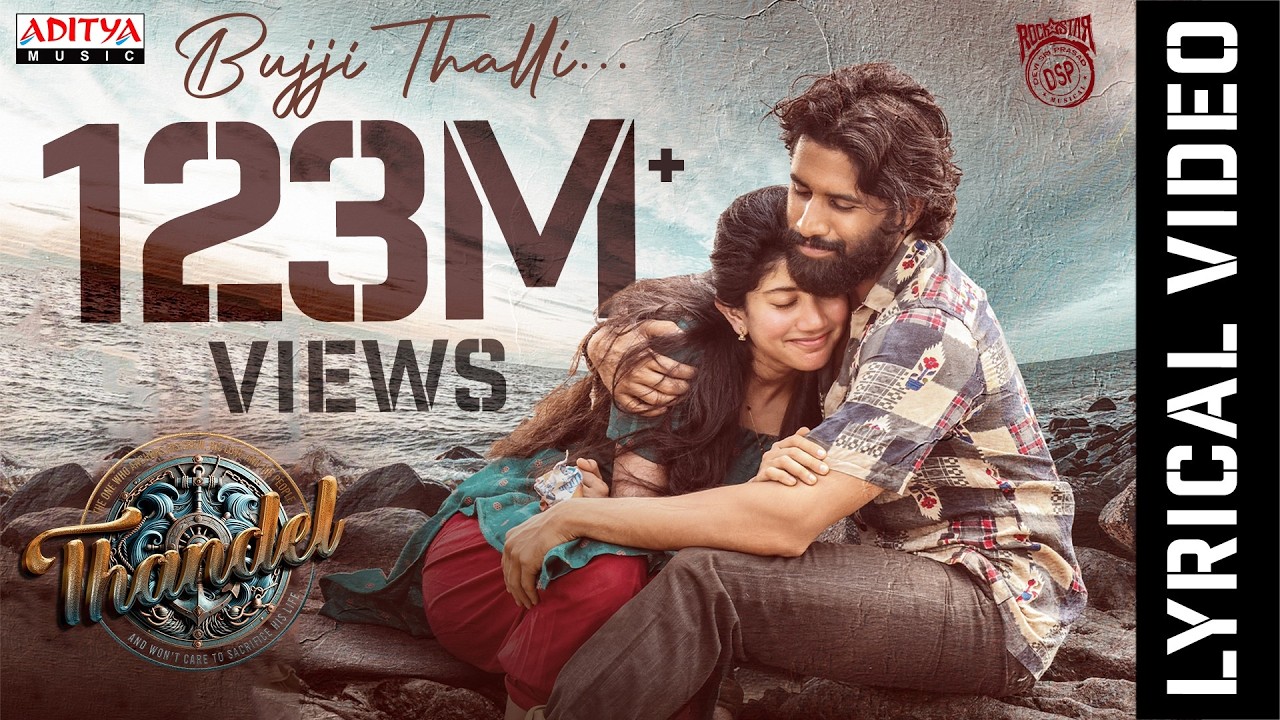 Bujji Thalli Lyrical | Thandel |Naga Chaitanya, Sai Pallavi | Javed Ali |Shree Mani |Devi Sri Prasad