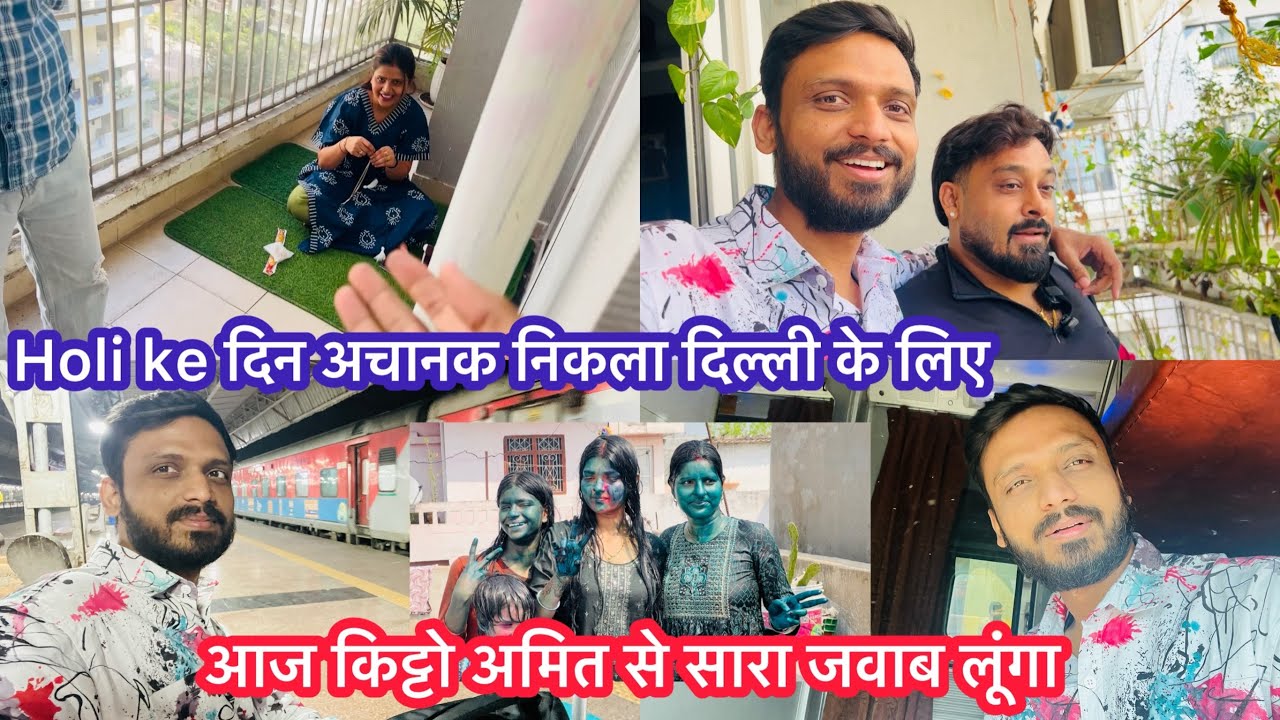 Vlog #4473 | किट्टो को मनीषा से क्यों जलन है? पहुँच गया दिल्ली | आज सब क्लियर होगा ग़लतफ़मी 🥺