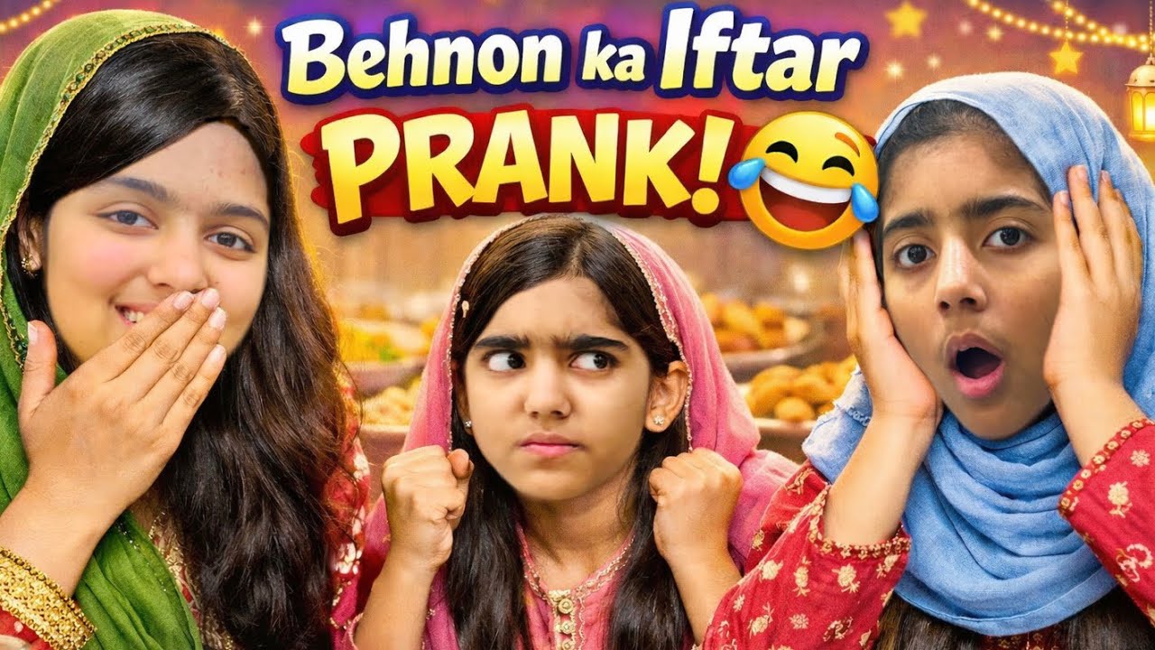 Iftar Se Pehle Badla! 😏| Behnon Ka Prank War || Entertainment @ImranRiazVlogs 
