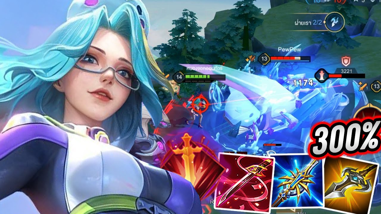 ROV : Veres เจ๊สายเถื่อนเจาะ300%ในตำนาน โดดเดียวหายไปกับตา! - Hutton