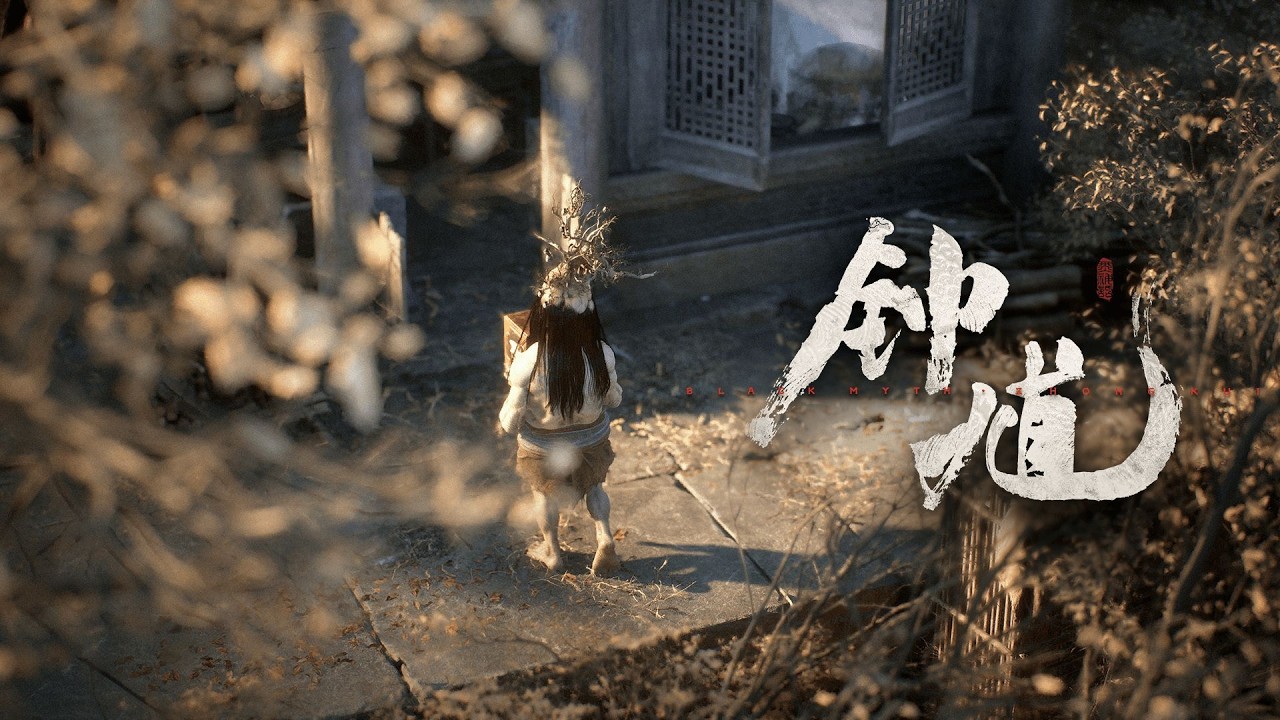 遊戲科學拜個早年，《黑神話：鐘馗》6分鐘實機小短片