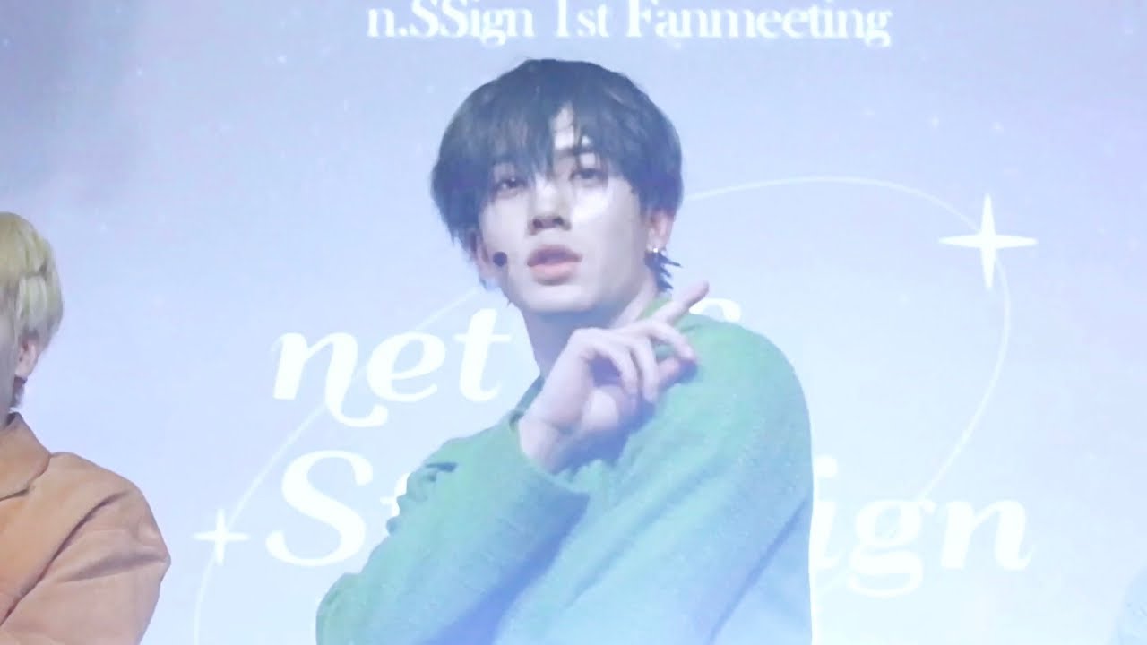 230114 net of Star Sign ' Love Shot (러브샷) ' 🎥 n.SSign 카즈타 fancam 🎥