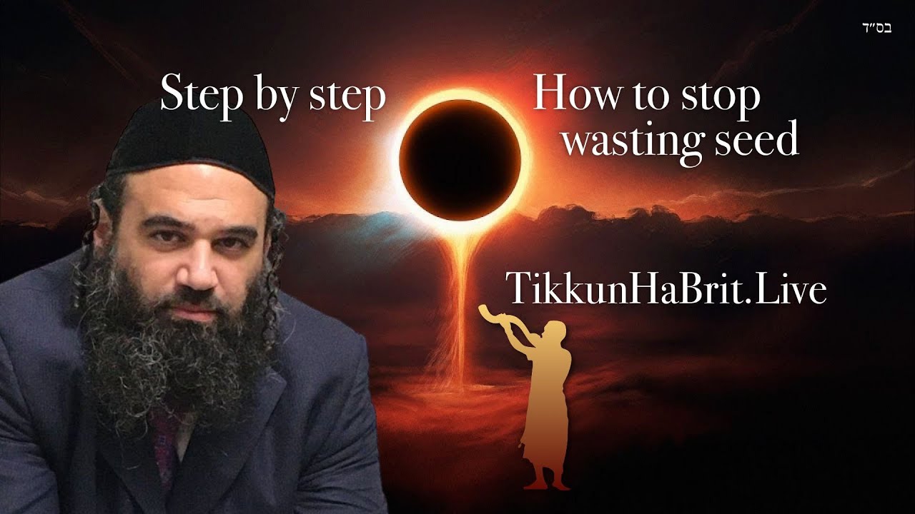 Step by Step HOW TO STOP WASTING SEED (PGAM HaBrit)