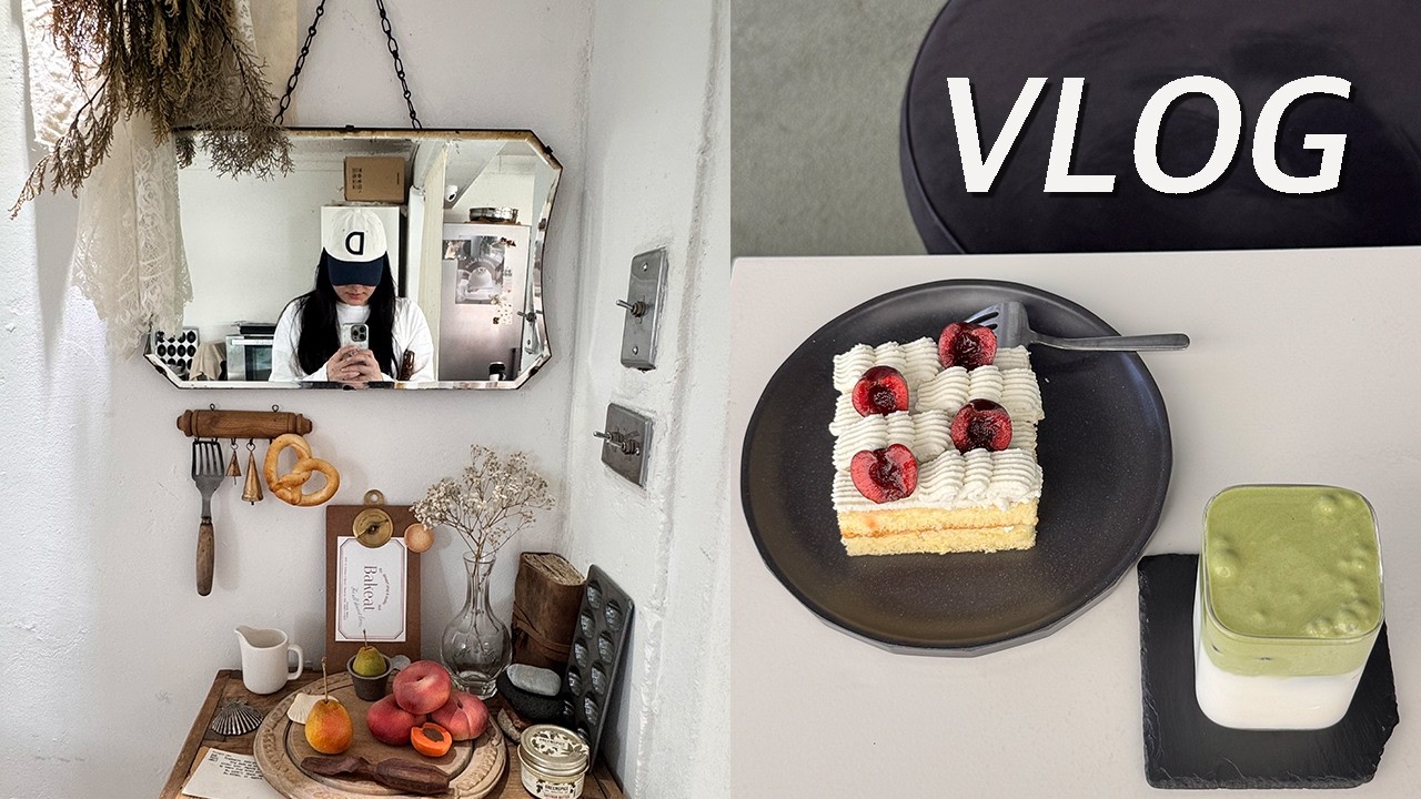 한강, 도서관, 카페 let’s go! 반백수 여름나기 VLOG :: 폭염러닝 | 도서관 책 추천 | 영화 이사 | 토마토 | 맥도날드 춘식이 | 카페투어 | 국립중앙박물관