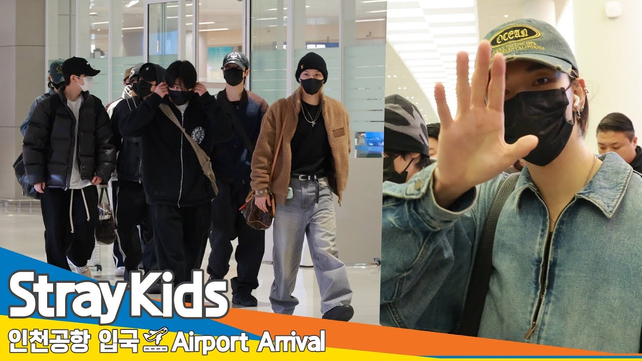 스트레이 키즈, 아침잠 확 깨는 미모 (입국)✈️StrayKids Airport Arrival 2024.12.23 Newsen