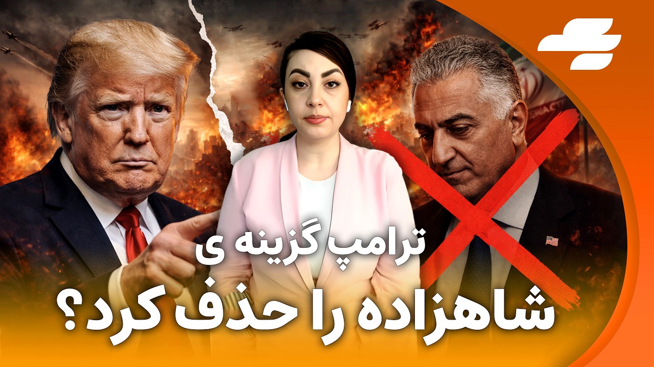 ترامپ: آمریکا تا نابودی جمهوری اسلامی ادامه میدهد