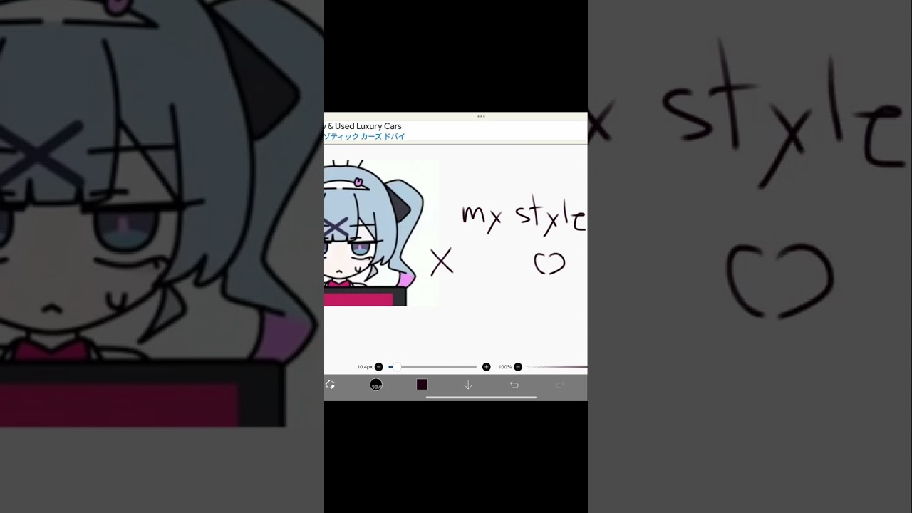 Pure Pure/Miku drawing #drawing #fypシ #miku #viral #rabbithole #purepure #vocaloid