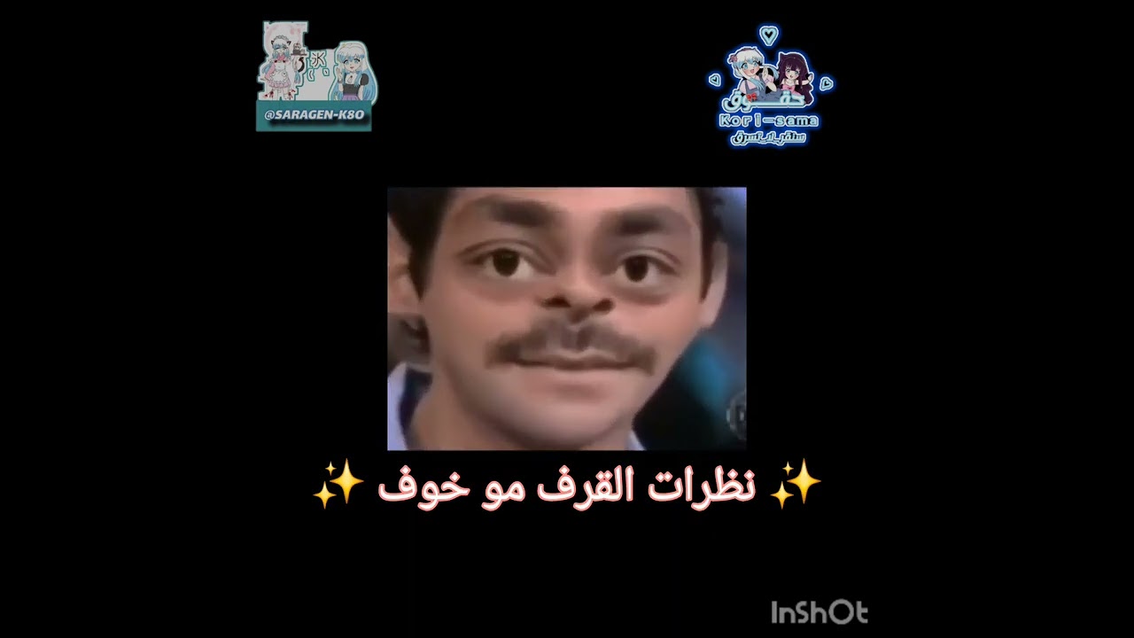 نلعب لعبة مريم ؟ 👁👄👁👽✨️