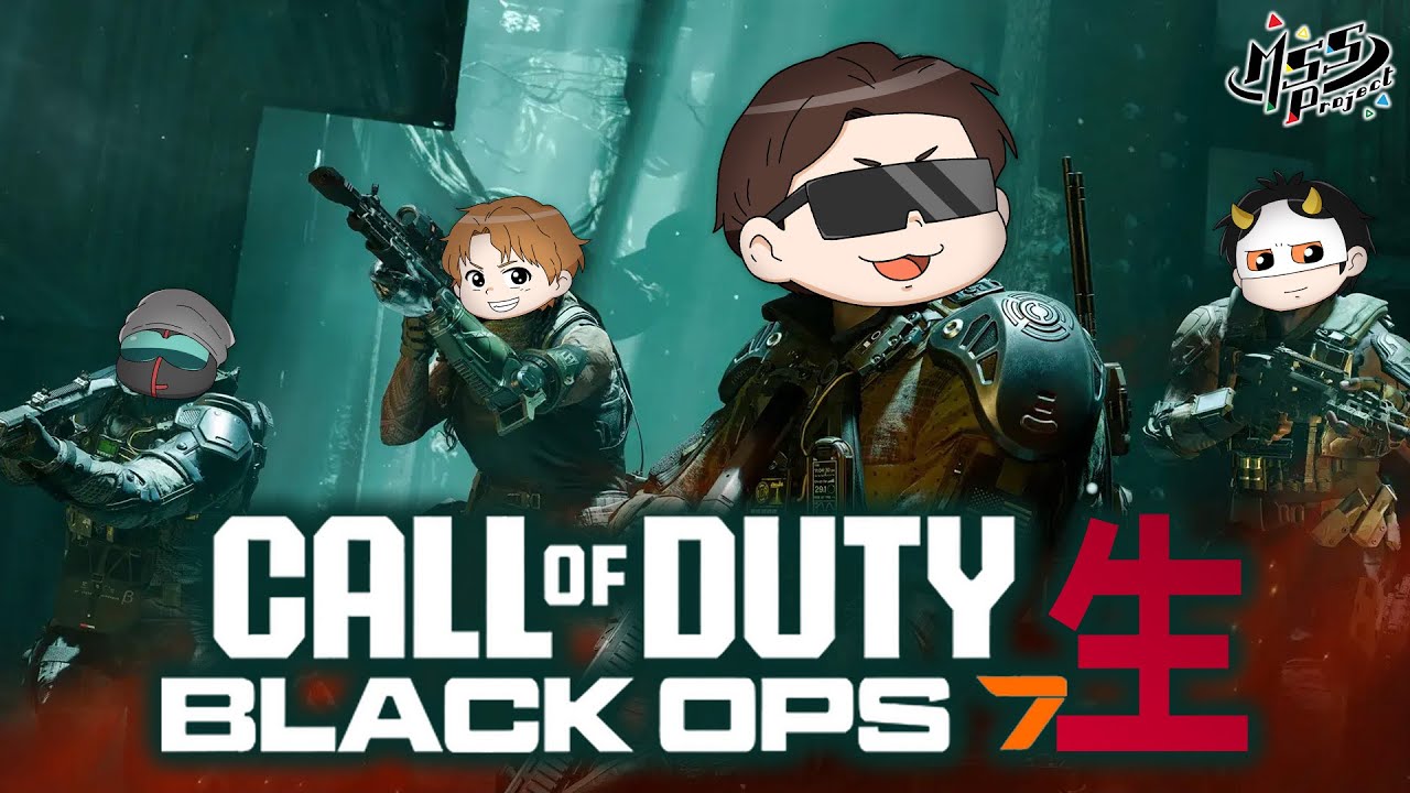 【CoD:BO7】COD最新作のCOOPが4人で出来るのでMSSPでレッツゴー！