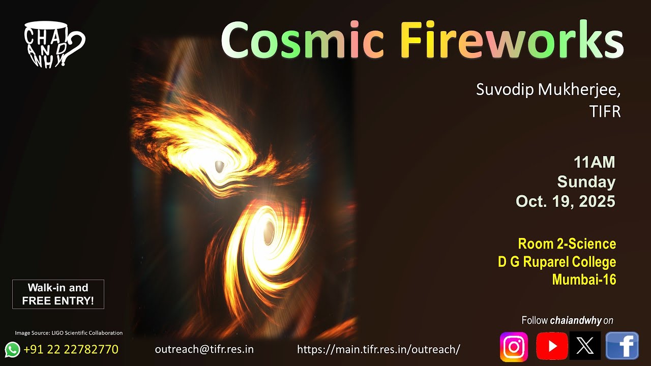 Cosmic Fireworks