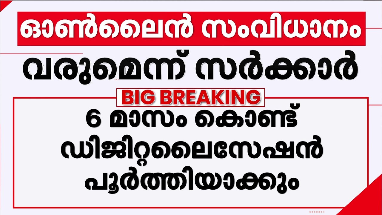 ക്ഷേത്രങ്ങളിലെ പണം ചോരുന്നു, ഇത് തടയാൻ അടിയന്തര നടപടി വേണമെന്ന് ഹൈക്കോടതി | Kerala Temples | Court