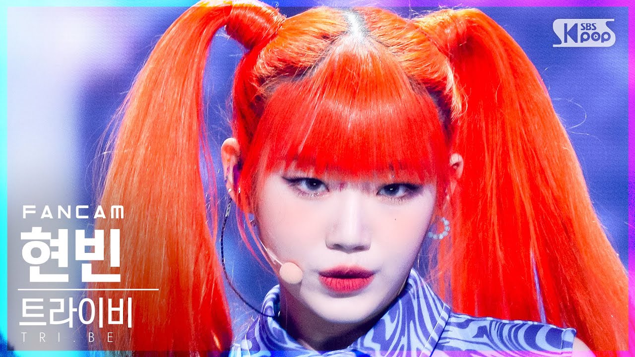 [안방1열 직캠4K] 트라이비 현빈 '우주로' (TRI.BE HyunBin 'WOULD YOU RUN'  FanCam)│@SBS Inkigayo_2021.10.24.