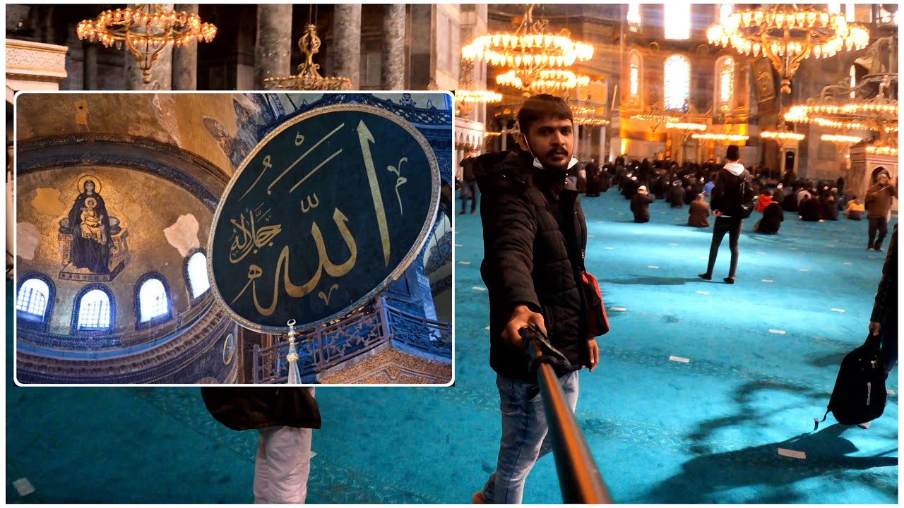 Turkeyയിലെ വിവാദമായ Hagia Sophia പള്ളി (ചർച്ച്‌) കാണാം
