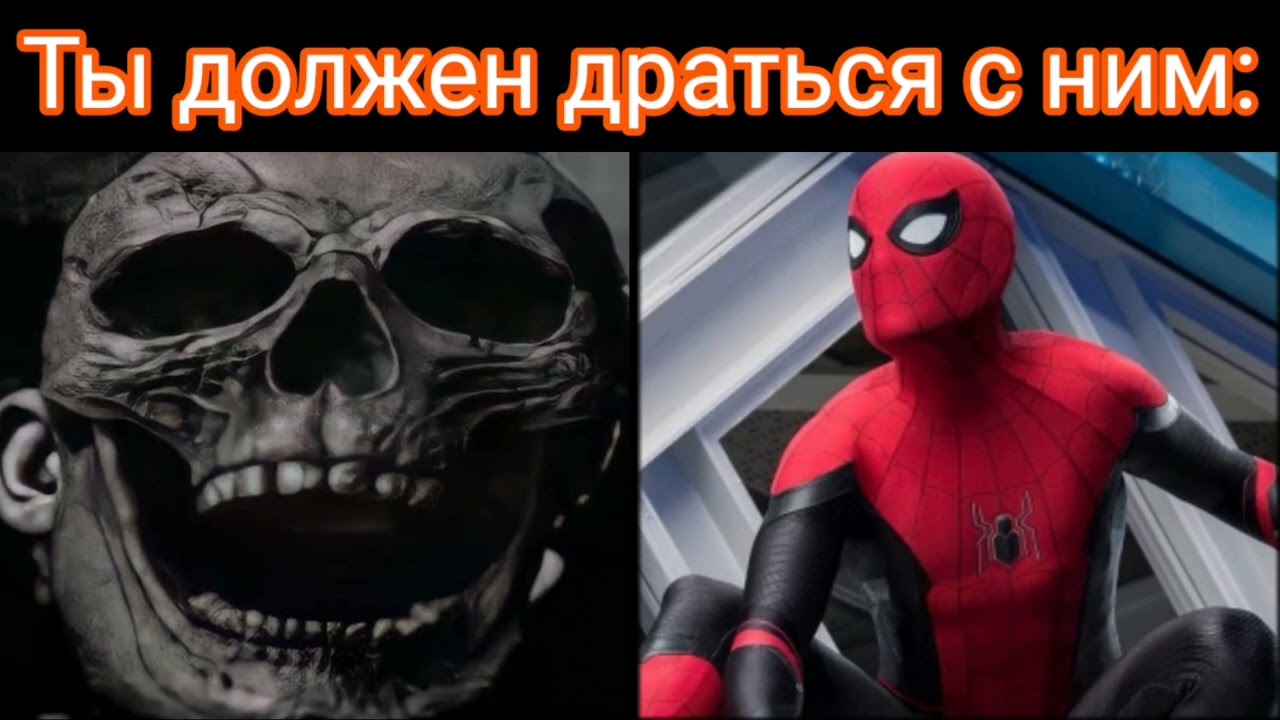 Ты должен драться с ним: