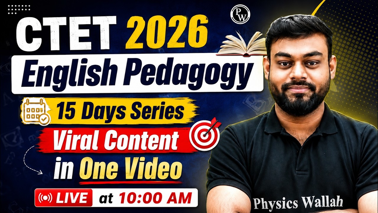 CTET English Pedagogy | English Viral Content for CTET 2026 | English By Sharad Gupta sir