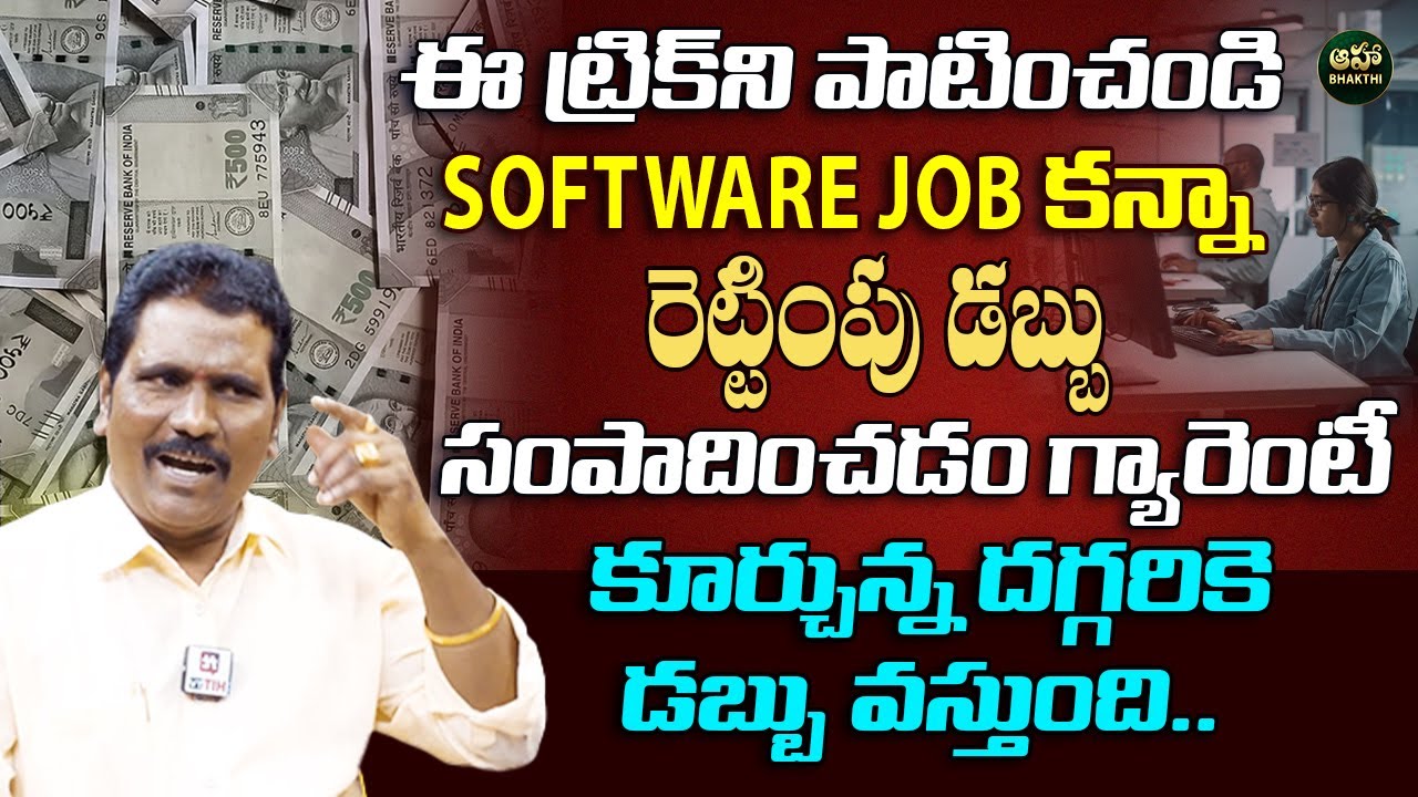 Vishwa Money Babu about Money | How To Attract Money | Powerful Money Affirmations| Money Attraction