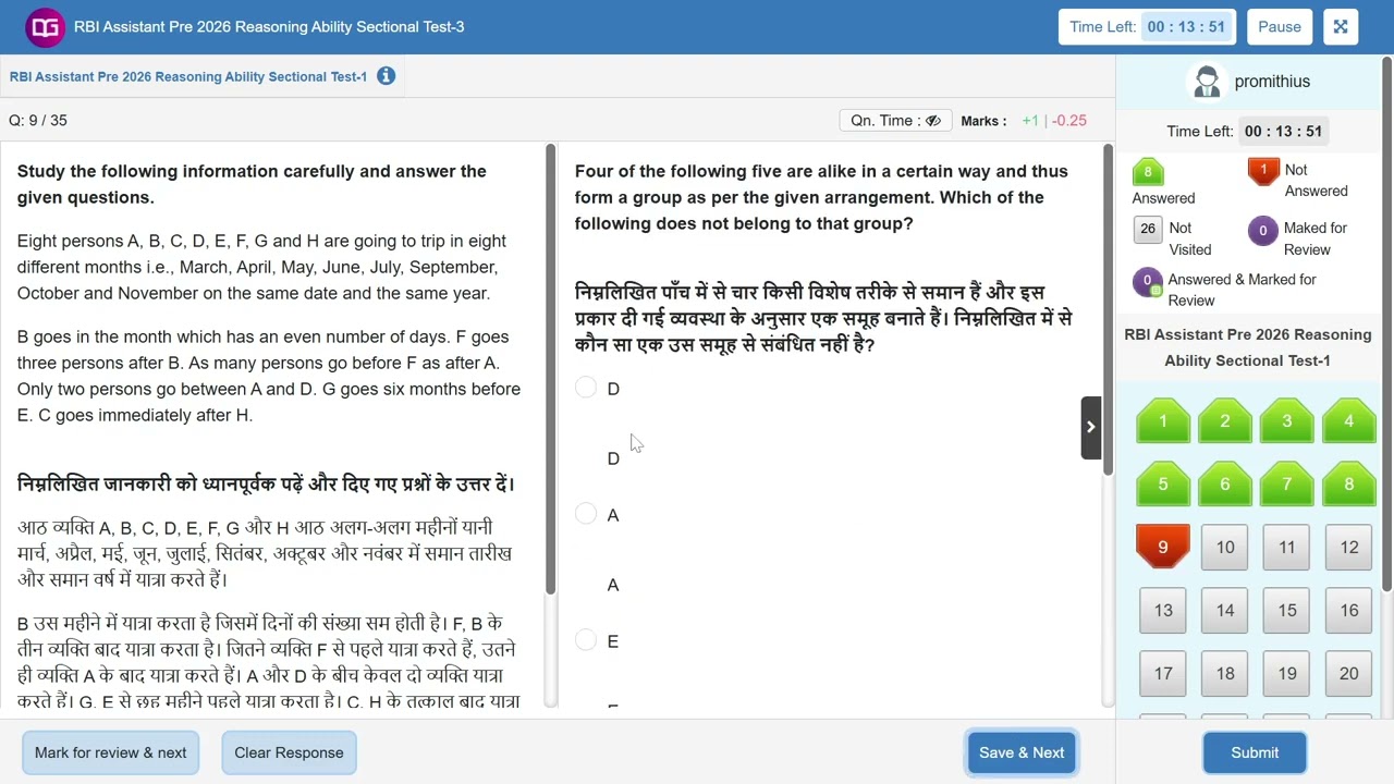 RBI Assistant Reasoning Mock Test | Guidely Sectional Attempt 🔥 Can I Score 30+?