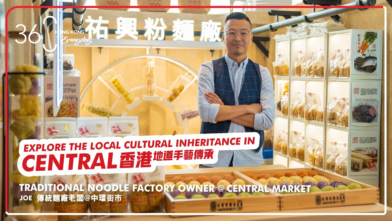 Central Market｜A trip to have a taste of old Hong Kong 中環街市｜必去店鋪推介