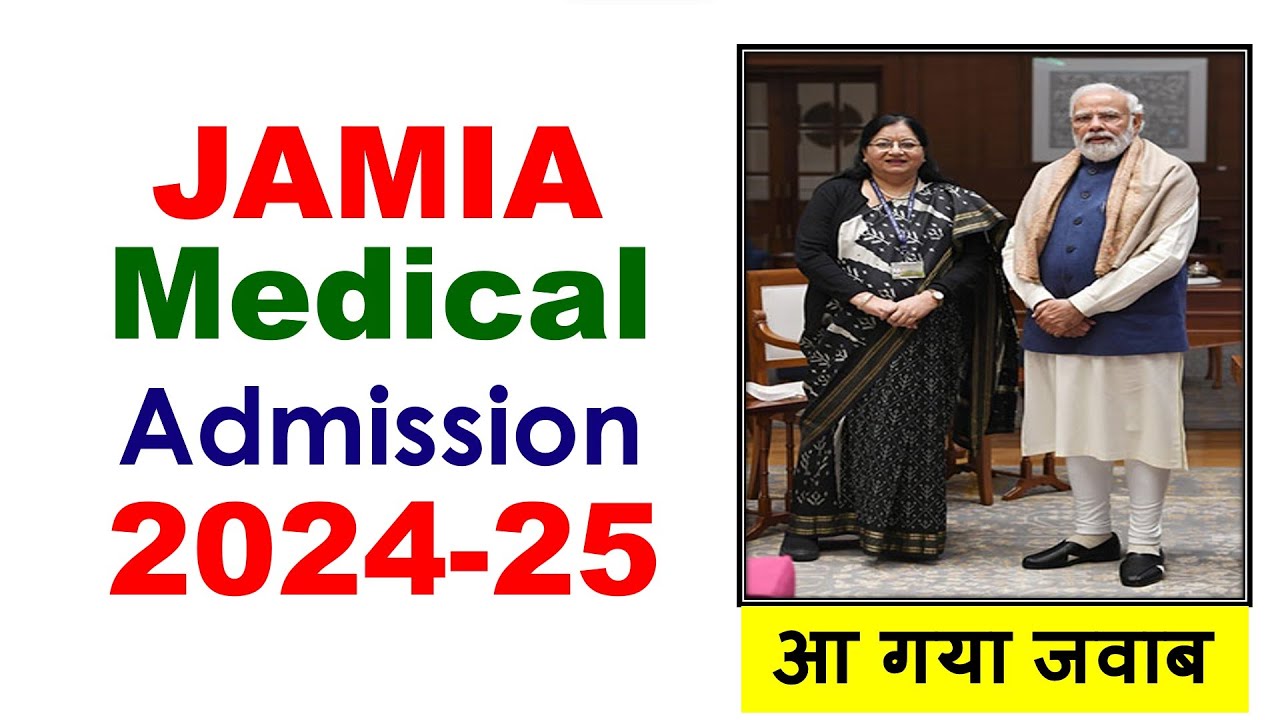 Jamia Medical College and Hospital| JMI MBBS Seats | Jamia Millia Islamia Form 2024 | NEET 2024 Form