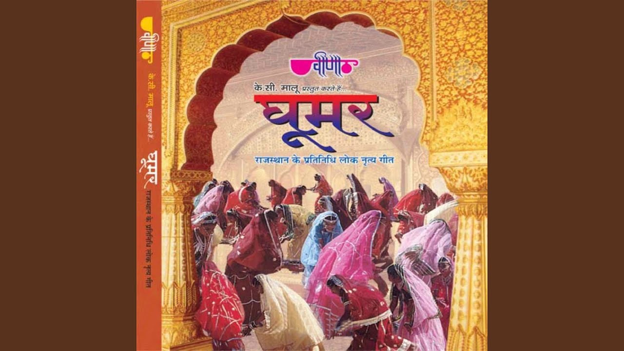 Gangaur