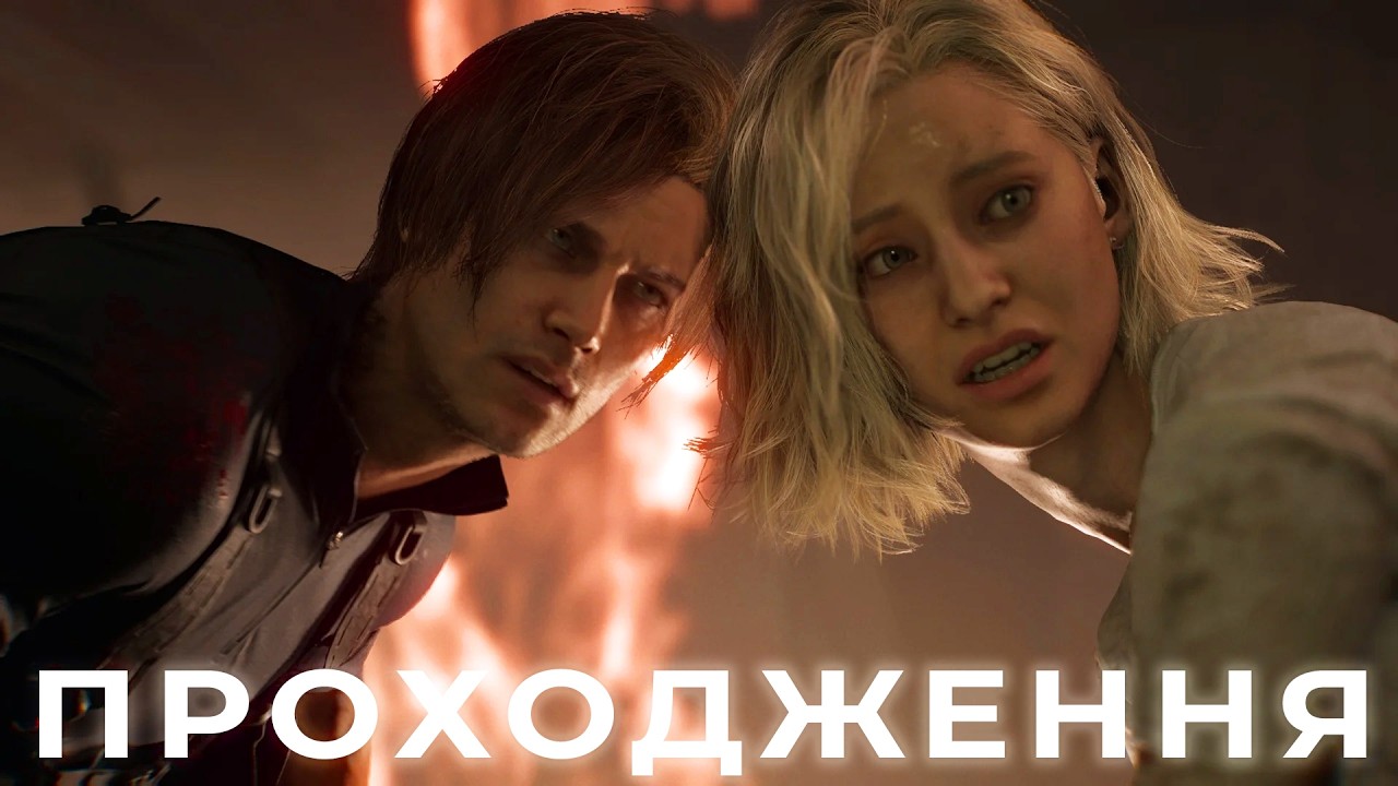 RESIDENT EVIL 9 REQUIEM - НАРЕШТІ ЛЕОН