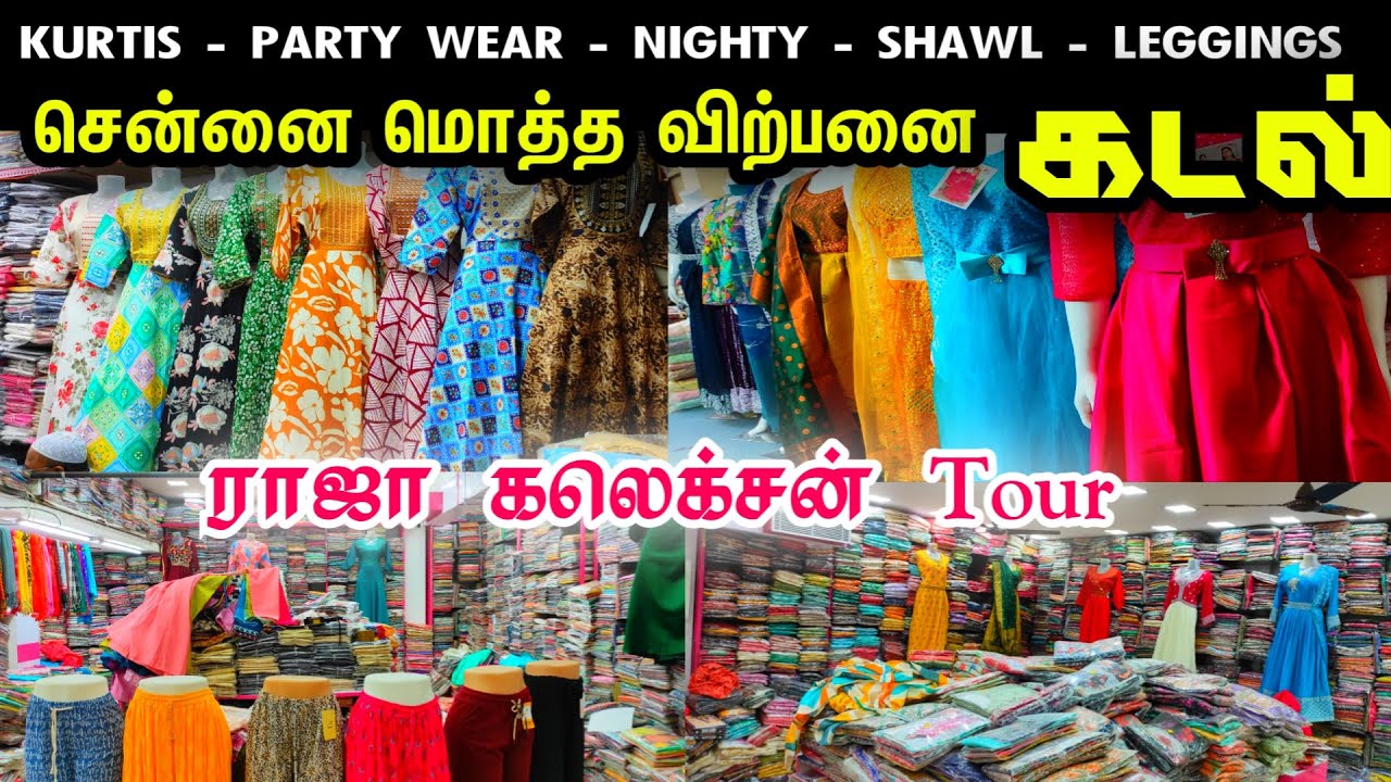 Raja Collection Shop Tour👌👌 Kurtis Manufacturing Direct Wholesale Supply in Chennai, Online Shopping