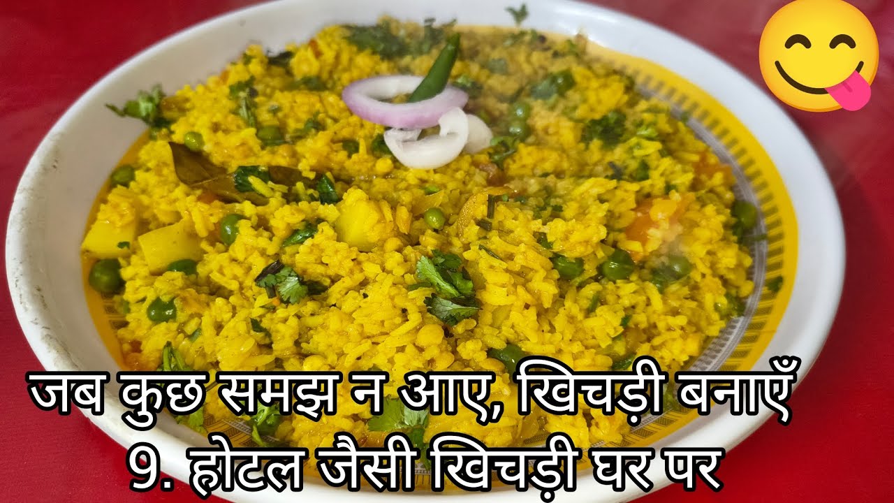 जब खुशबू ही भूख बढ़ा दे 🤤देसी मसालों का असली जादू ✨tahri masaledar testy 😋#trinding #coking #recipe 