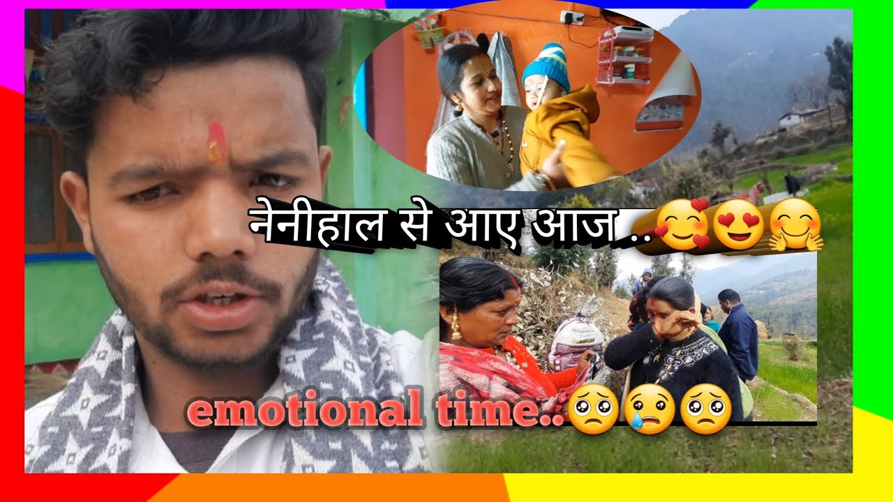 Aaj aaye nanihaal se emotional seen  #pahadivlog. .😢🥺🤗😍