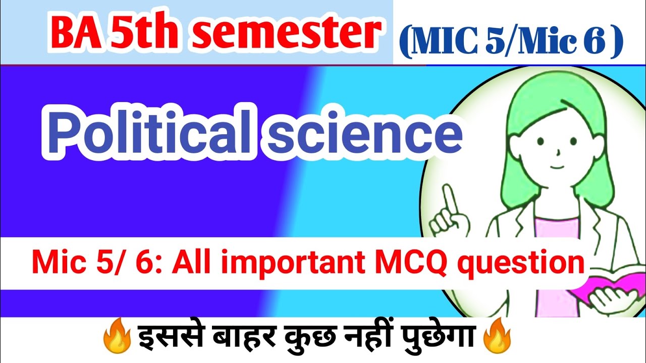 BA 5th semester Mic 5 / Mic 6 political science MCQ l minor paper political science objective 