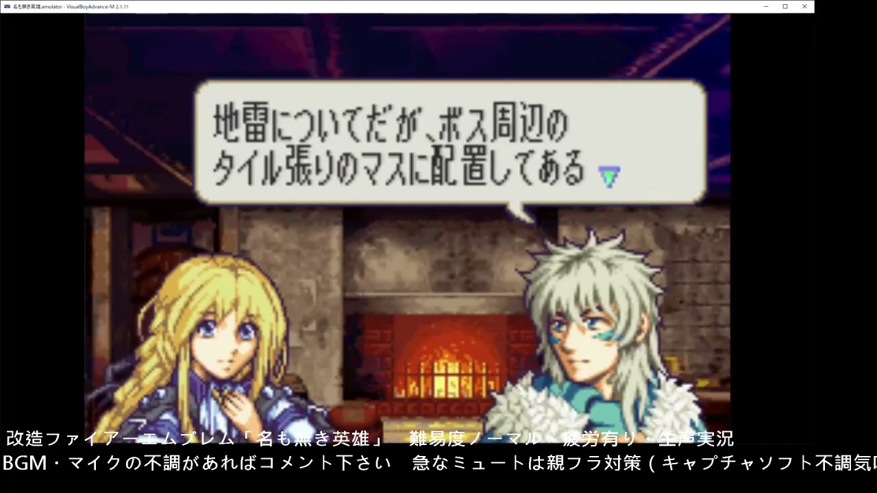 【生声（ミュート）実況】改造ファイアーエムブレム「名もなき英雄」（The NemeLess Heroes）十二章外伝「砂漠の銀狼」【難易度ノーマル・疲労有り】