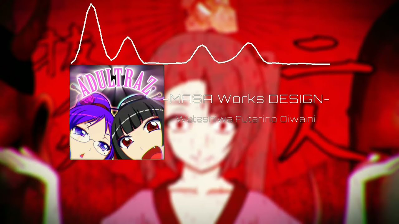 -MASA Works DESIGN- - Watashiwa Futarino Oiwaini ☹︎𝔸𝕟𝕥𝕚-ℕ𝕚𝕘𝕙𝕥𝕔𝕠𝕣𝕖/𝔻𝕒𝕪𝕔𝕠𝕣𝕖☹︎