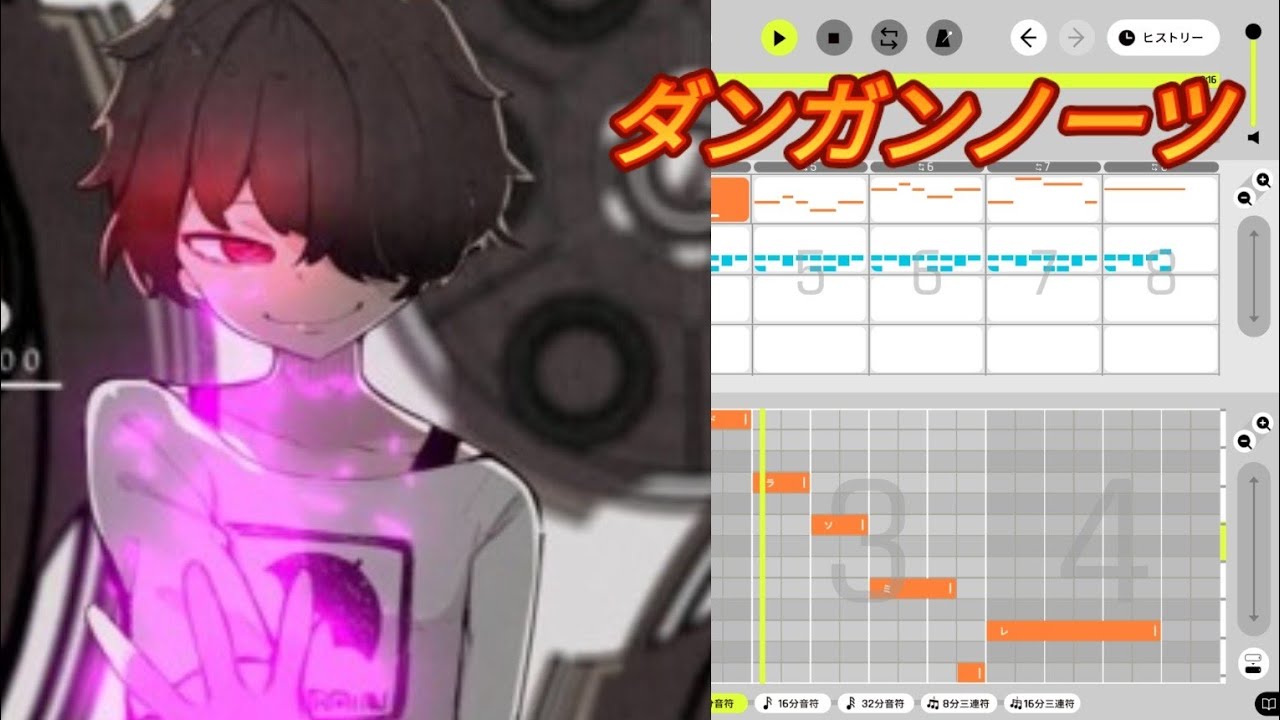 【カトカトーン】ダンガンノーツ/cosMo暴走@p