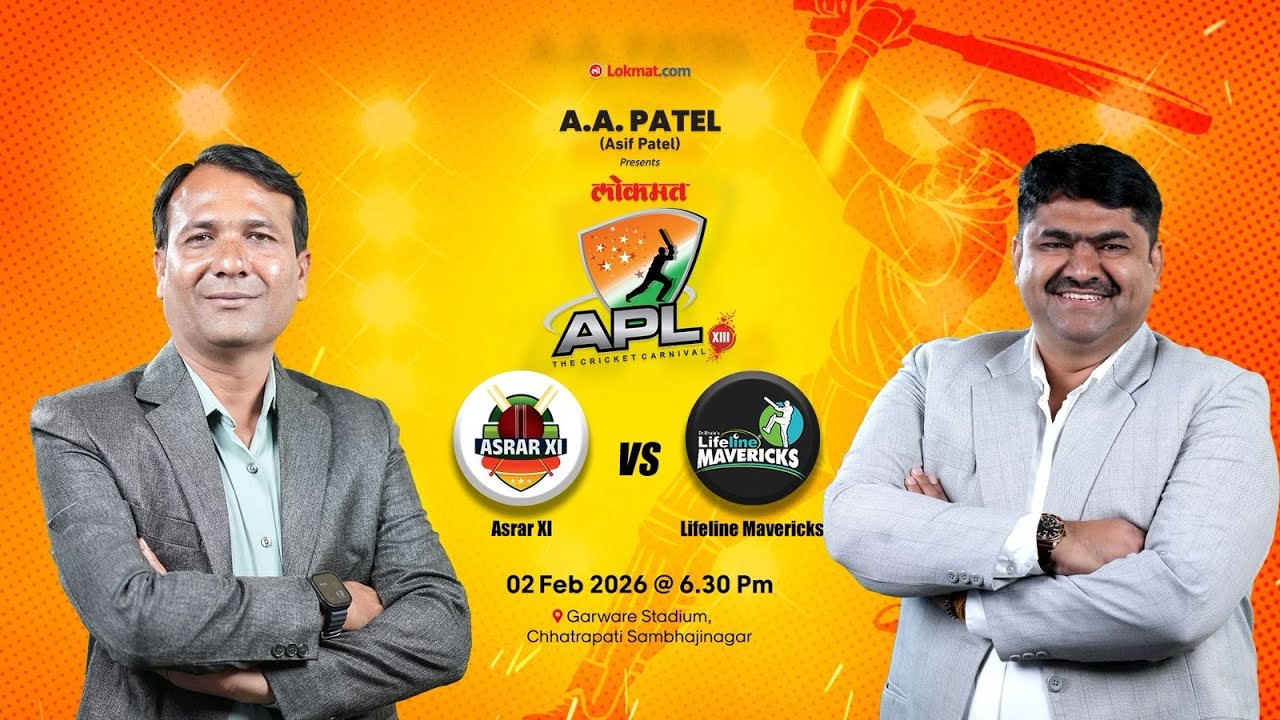 APL 2026 | MATCH 8 | ASRAR 11 VS LIFELINE MAVERICKS | SEASON 13 | DAY 3