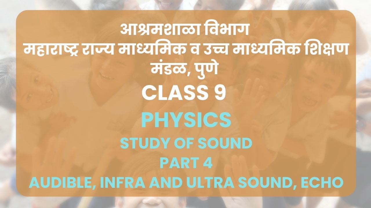 Class 9 | Physics - Study of sound Part 4 - Audible, infra and ultra sound, Echo