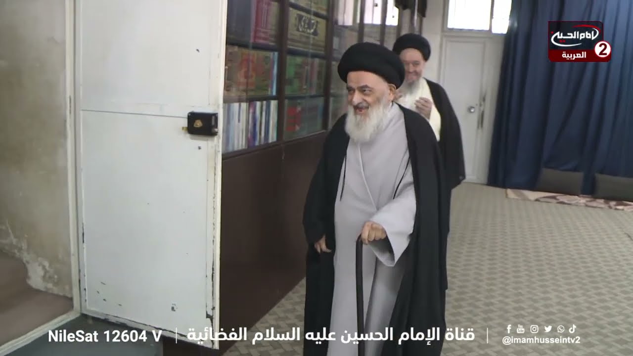 الجلسات العلمية (410): ،سماحة المرجع الديني الاعلى اية الله العظمى السيد صادق الحسيني الشيرازي، 1445