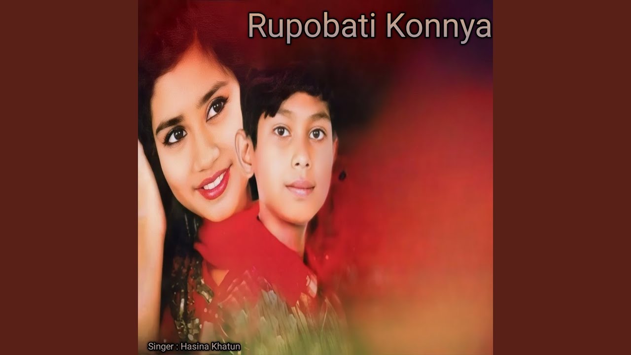Bondhu Koi Re