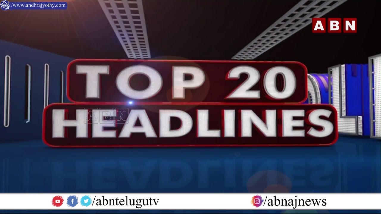 TOP 20 Headlines || 17-08-2021 @ 10am | News Highlights || AP & Telangana News Highlights || ABN