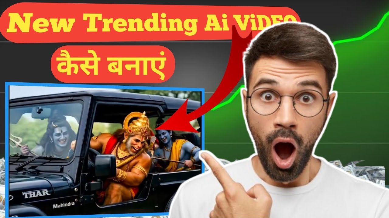 New Trending Ai video कैसे बनाएं 😯 ai video kaise banaye 🤩