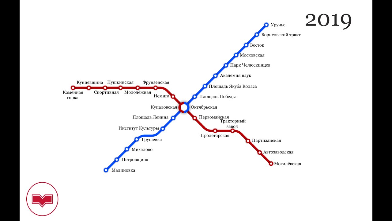 Развитие Минского Метрополитена [1984-2030] (old)