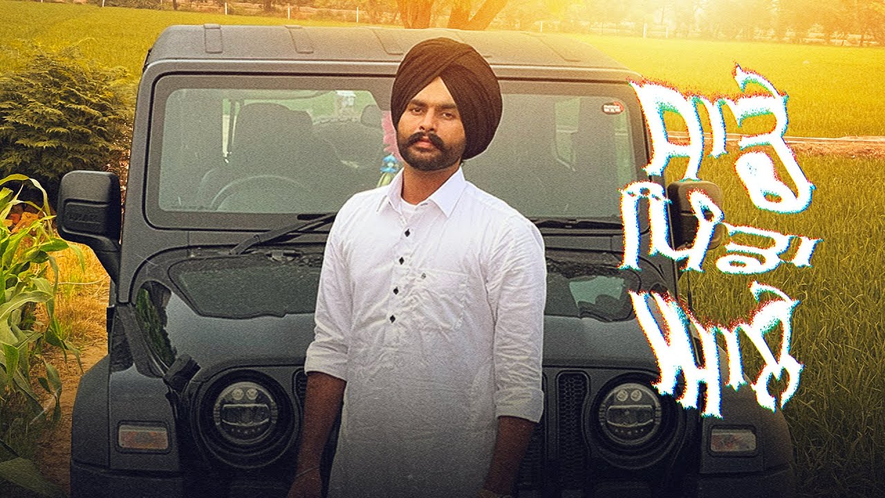 Sade Pindan Aale ( Official Video ) Romey Maan | Sulfa | Jagdeep Maan | Latest punjabi Songs 2023