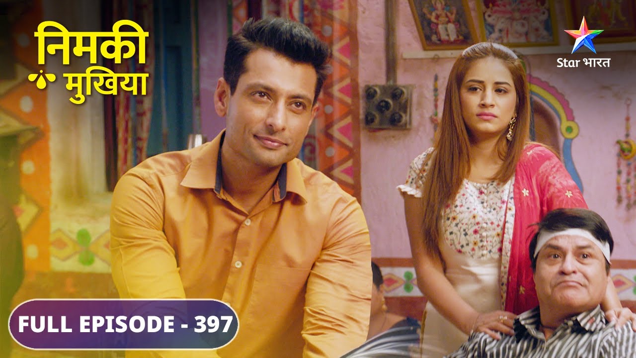 Nimki Mukhiya | Panchayat office mein hui Nimki ki entry | FULL EPISODE-397