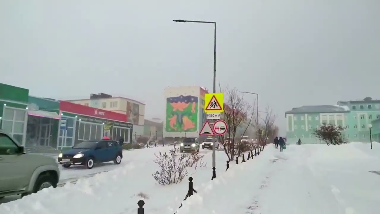 В Анадыре метель - маленькая пурга