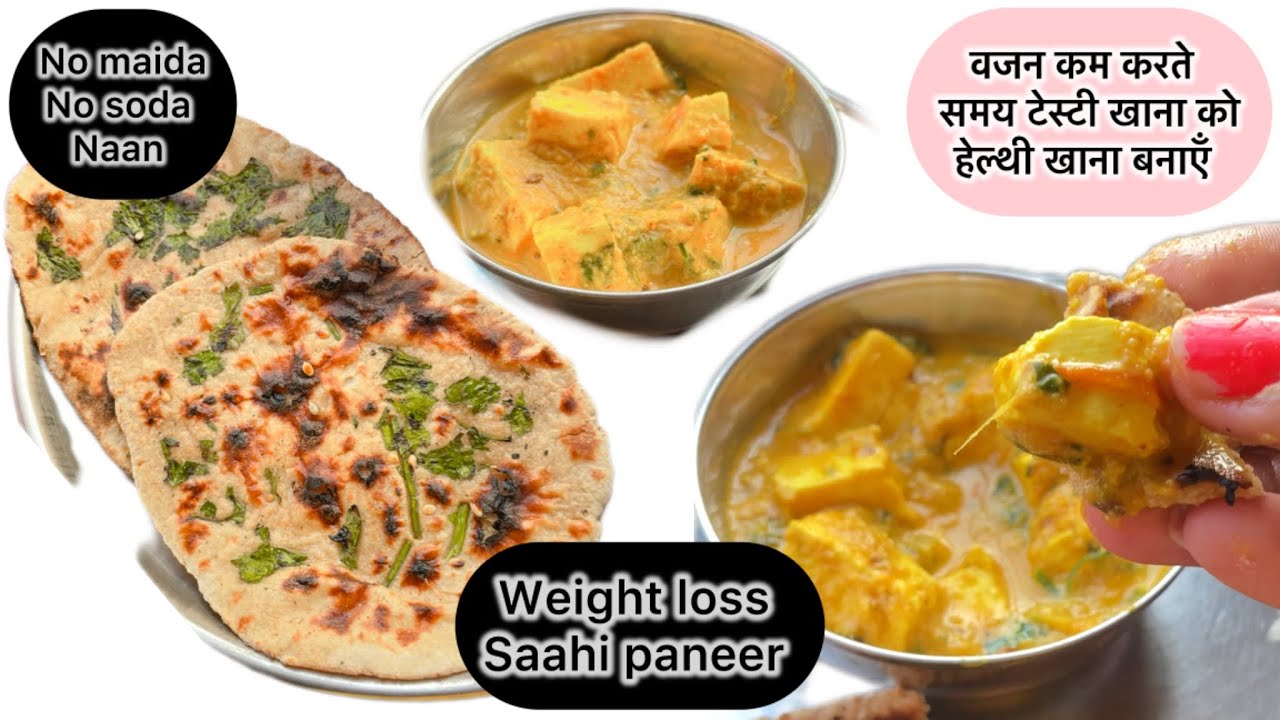 Weight loss lunch recipes  idea #food #weightloss  #weightlossjourney