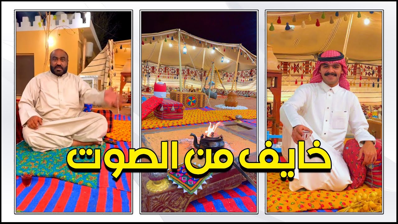 😅😅 ابو الوليد وسالفة خويهم اللي بمقلبهم