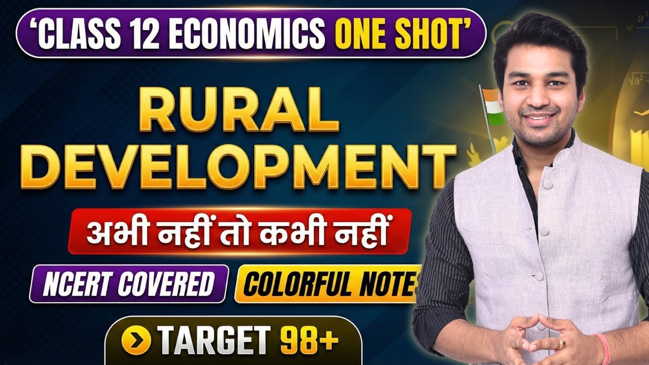 PG ONE SHOT🔥 Rural Development | Class 12 Economics | Full Chapter Complete