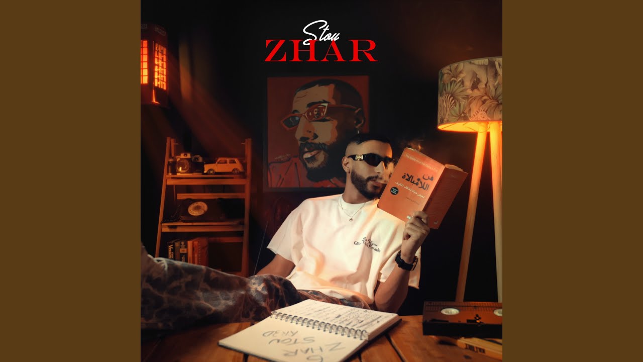 Zhar